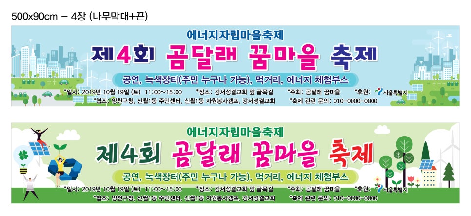 곰달래꿈마을 이미지