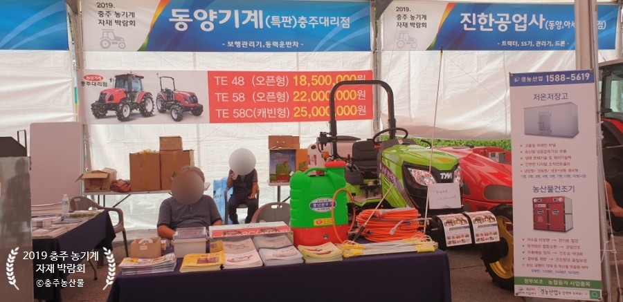 아세아공업사 이미지