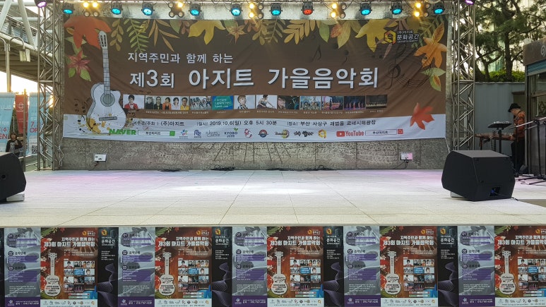 한울림 사진 3