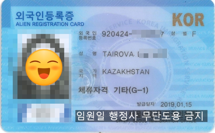 보성행정사사무소 이미지