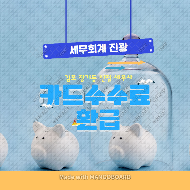 세무회계진광 이미지