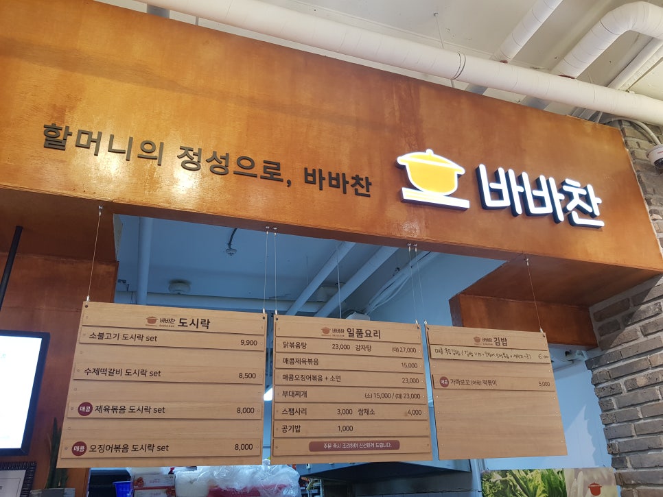 능평휴게소 이미지