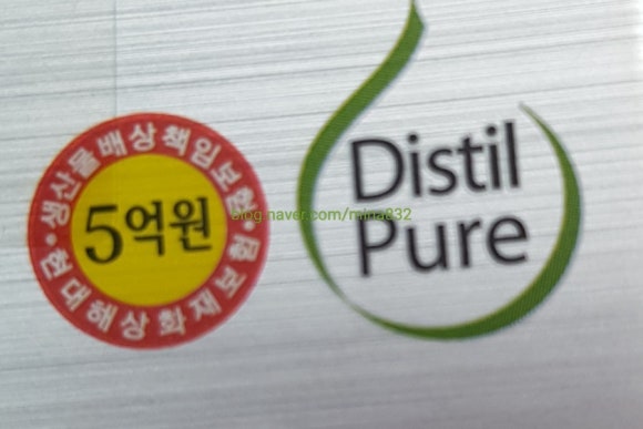 (주)지텍디피엠 이미지