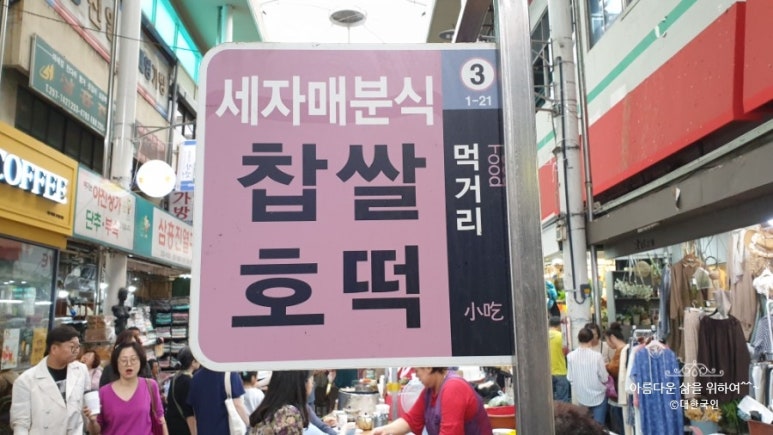 서문분식포차 이미지