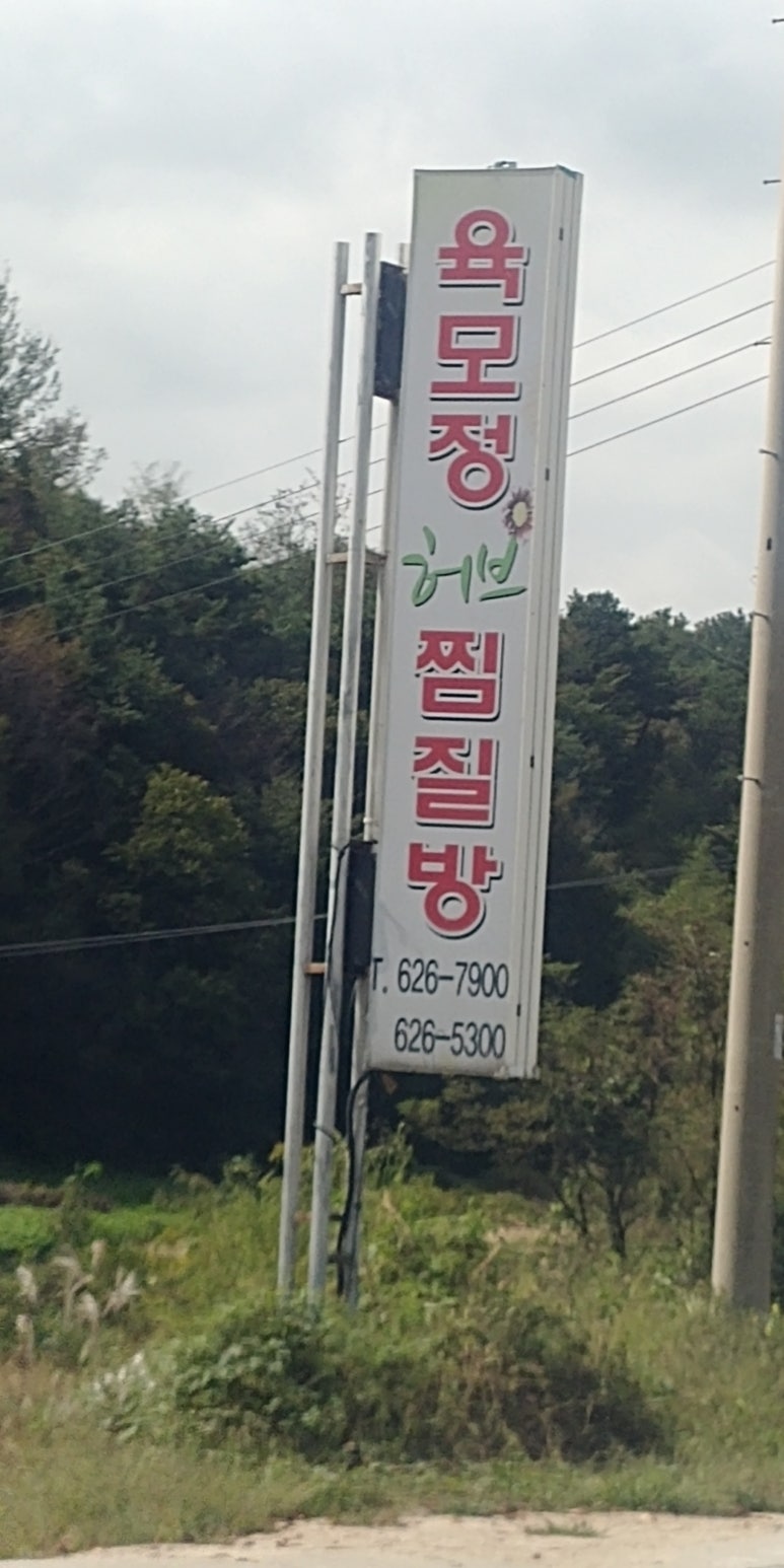 주천주유소 이미지