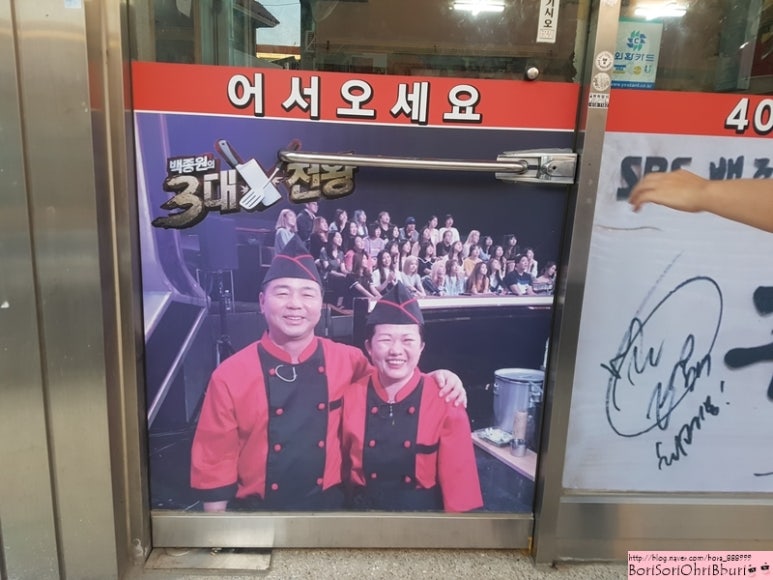 구군계닭집 이미지