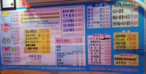 보금자리회수산 이미지