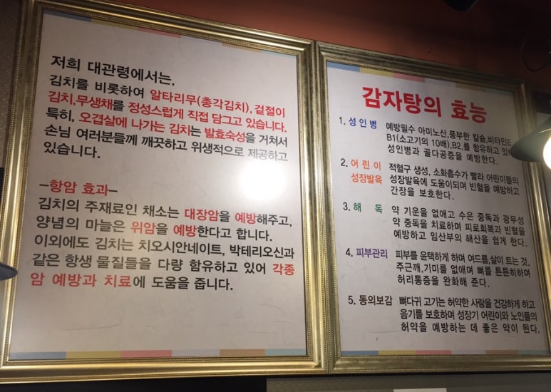대관령숯불갈비 이미지