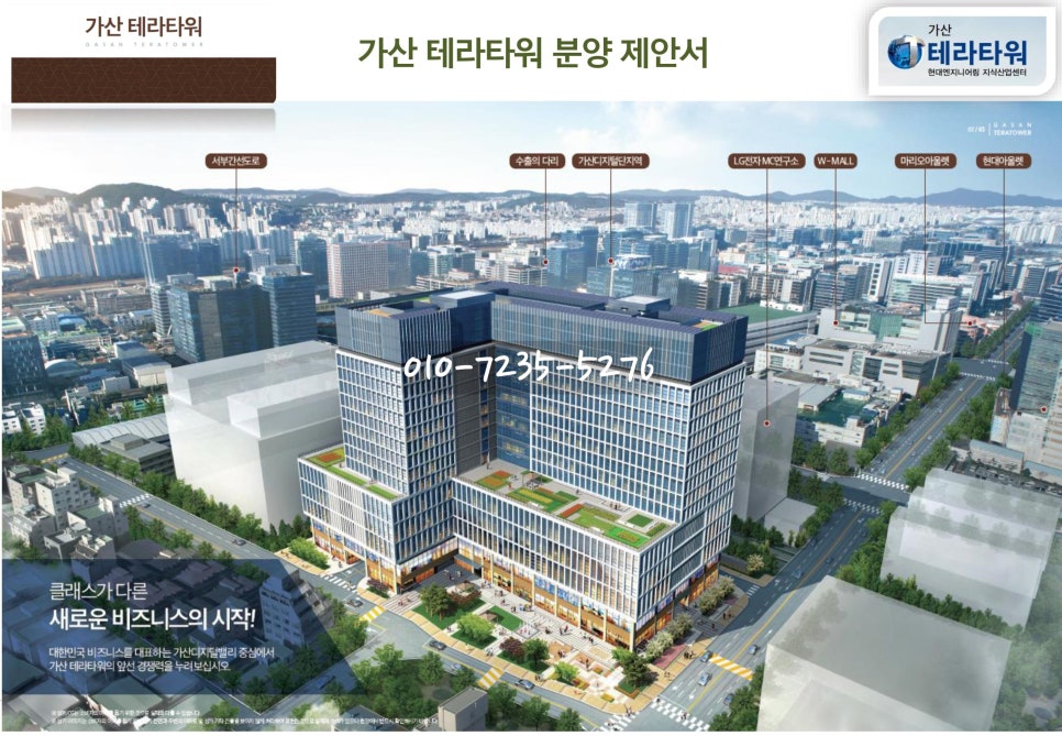 테라주차장 이미지
