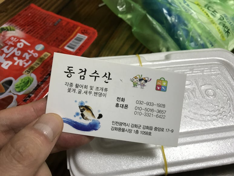 동검상회 이미지
