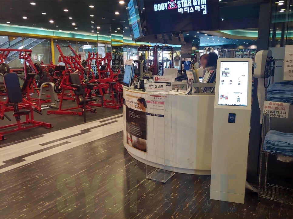 바디스타GYM 이미지