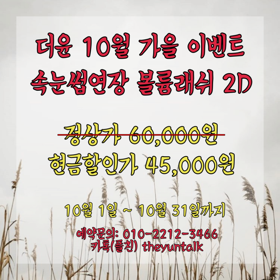 더윤 이미지