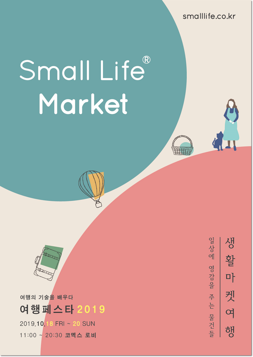 타리마코이 이미지