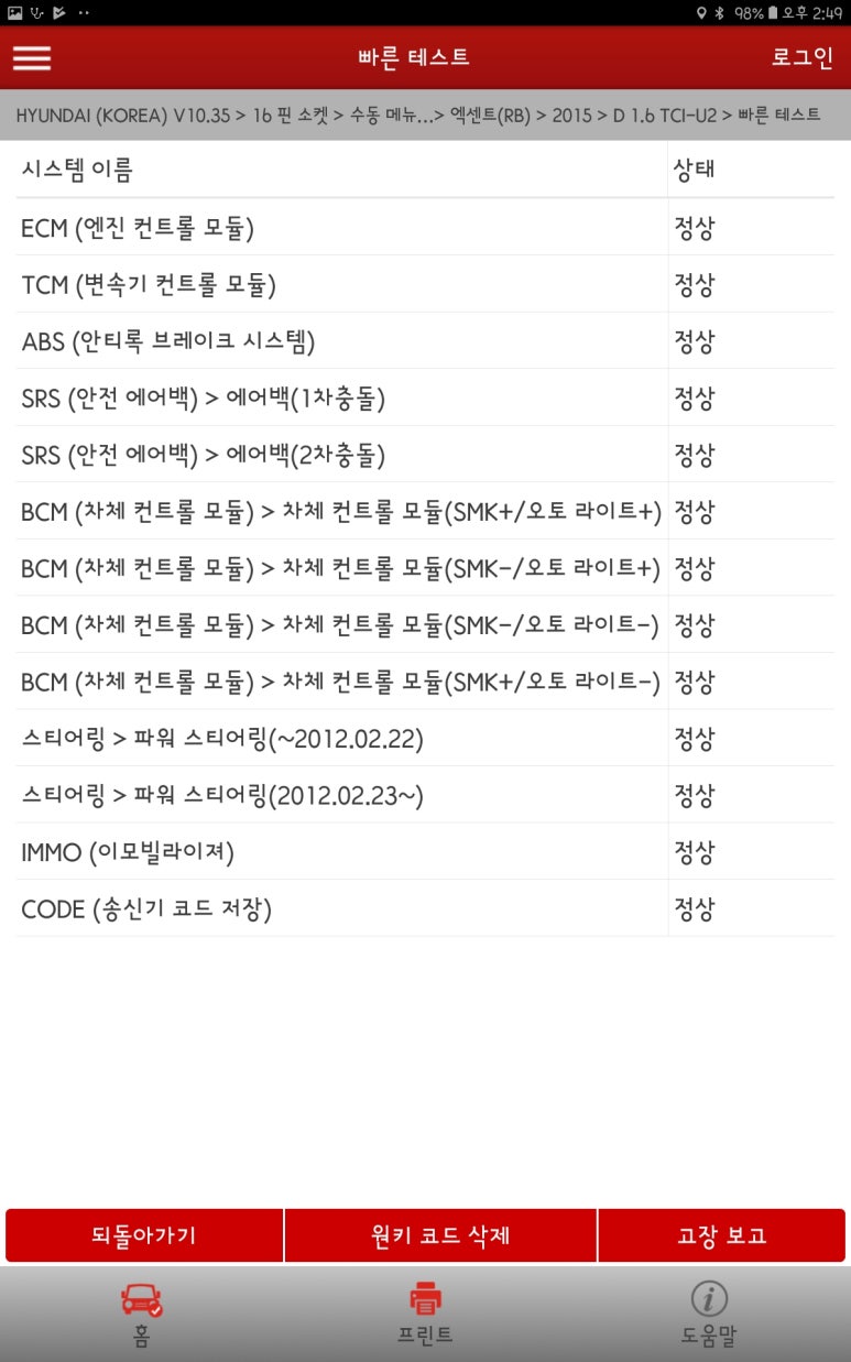 밧데리할인매장 이미지