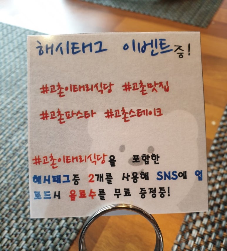 파스타입니다김포 이미지