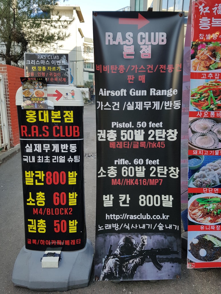 베레타사격장 이미지