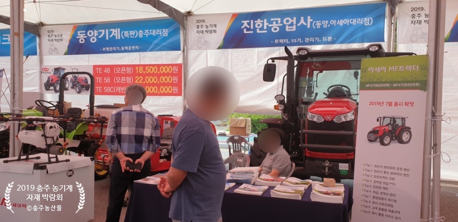 아세아공업사 이미지