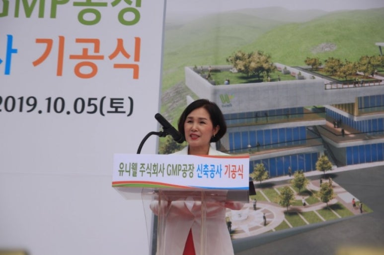 (주)유니웰 이미지