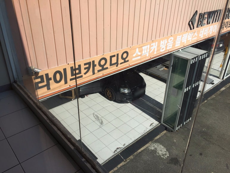 중리카오디오 이미지