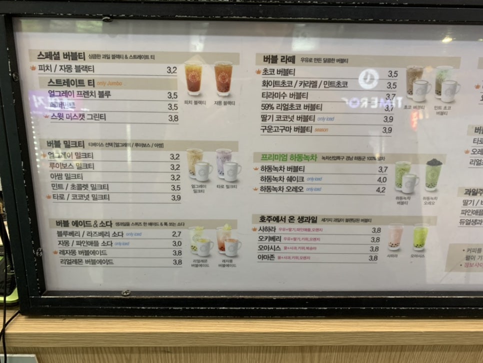 아마스빈안산 이미지