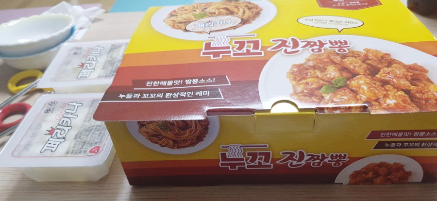 페리카나양념통닭 이미지