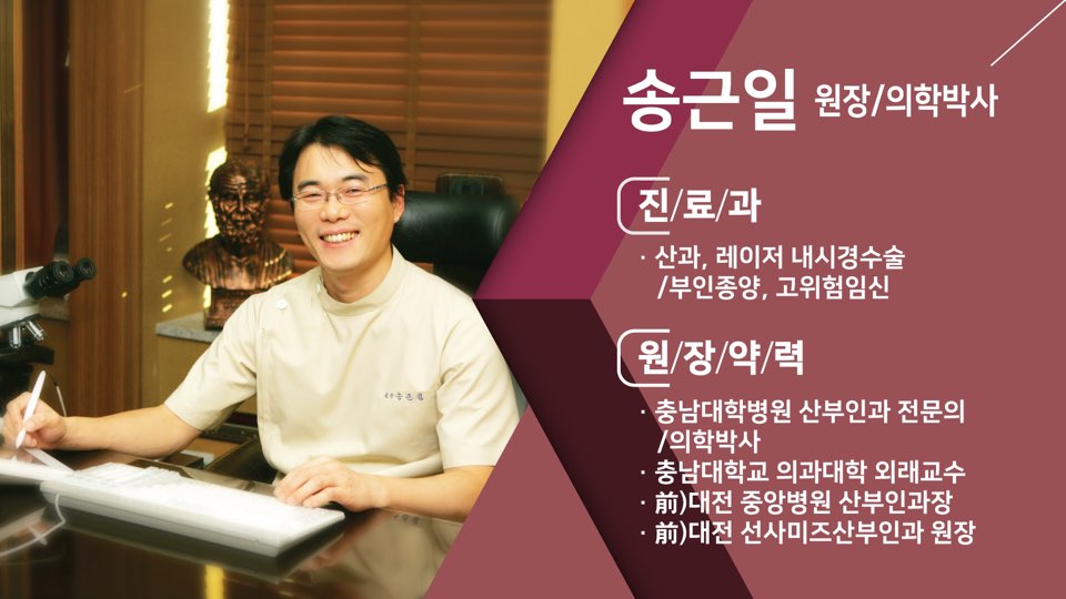 미즈여성병원 이미지