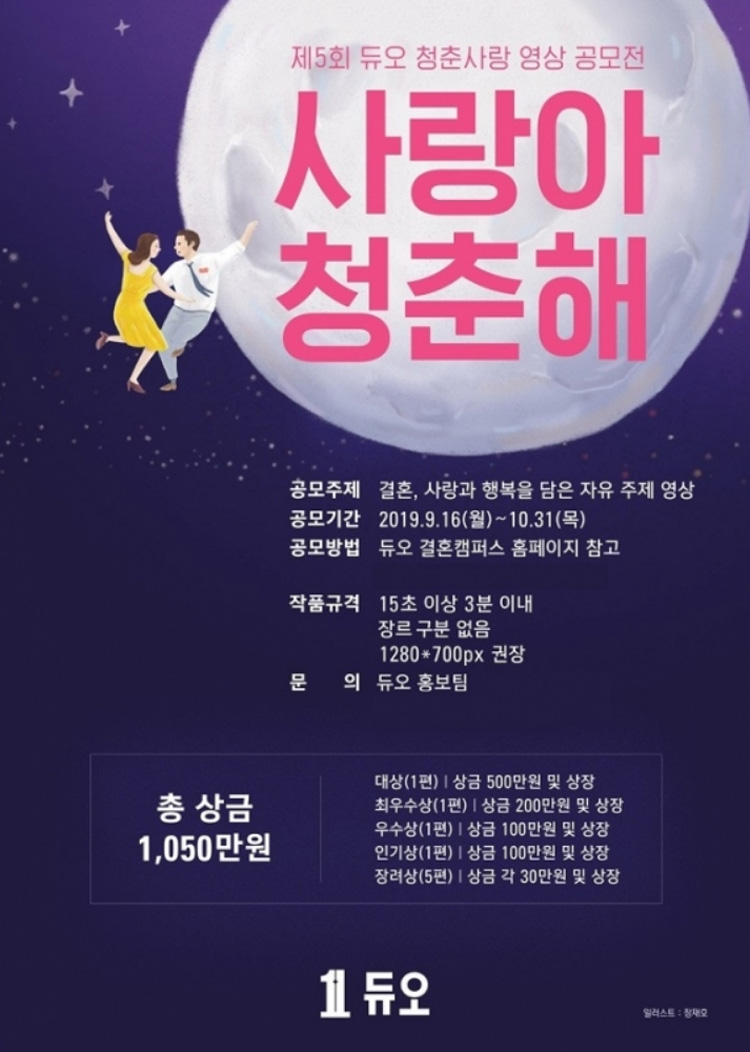 참사랑결혼정보 이미지