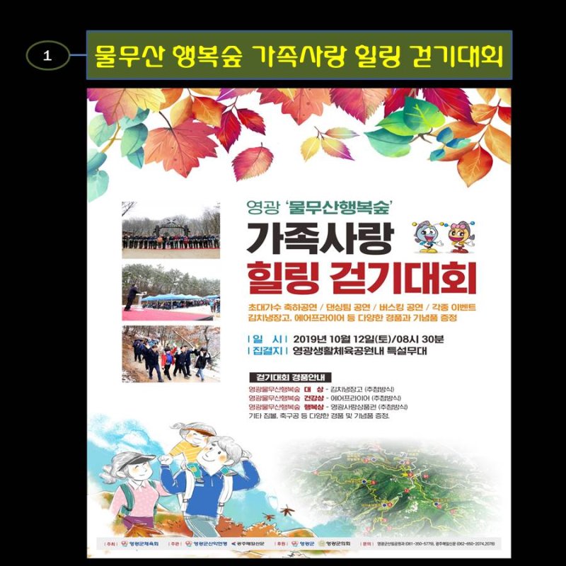 사랑길펜션 이미지