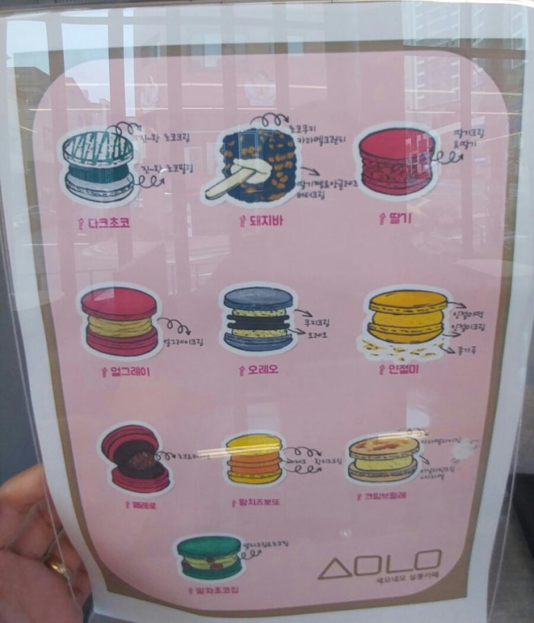 세모네모살롱카페 이미지