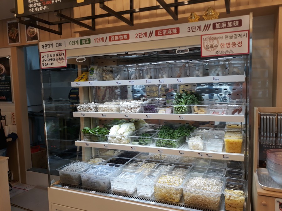탕화쿵푸마라탕칠곡점 이미지