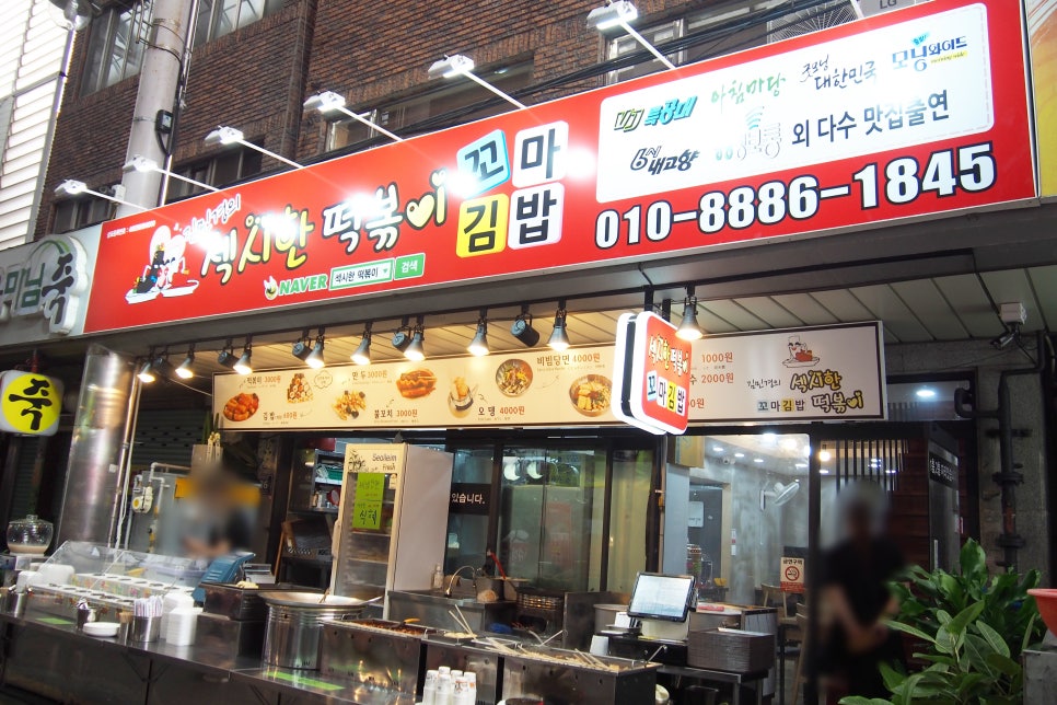 깡통꼬마김밥 이미지