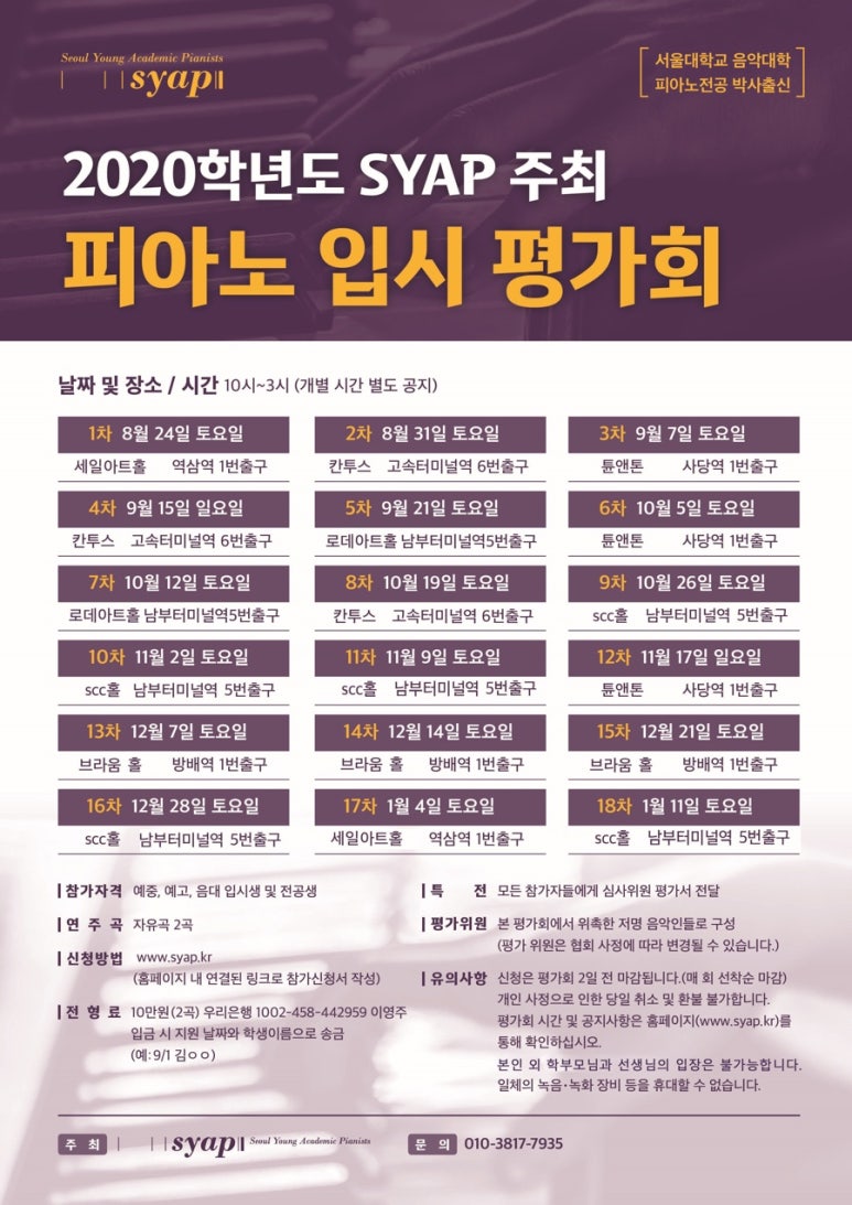 브라움홀 이미지