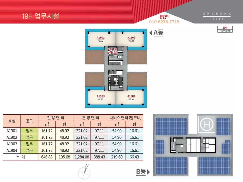 가산물산 이미지