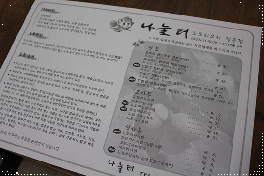 나눌터 이미지