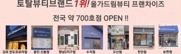 뷰티드림성형외과 이미지