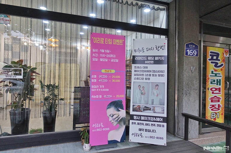 이리로네일 이미지