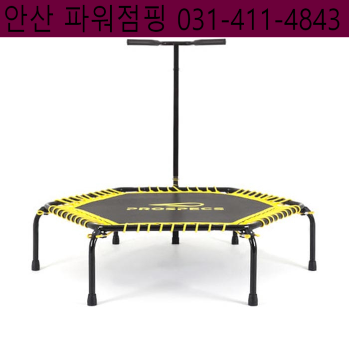 파워점핑다이어트 이미지