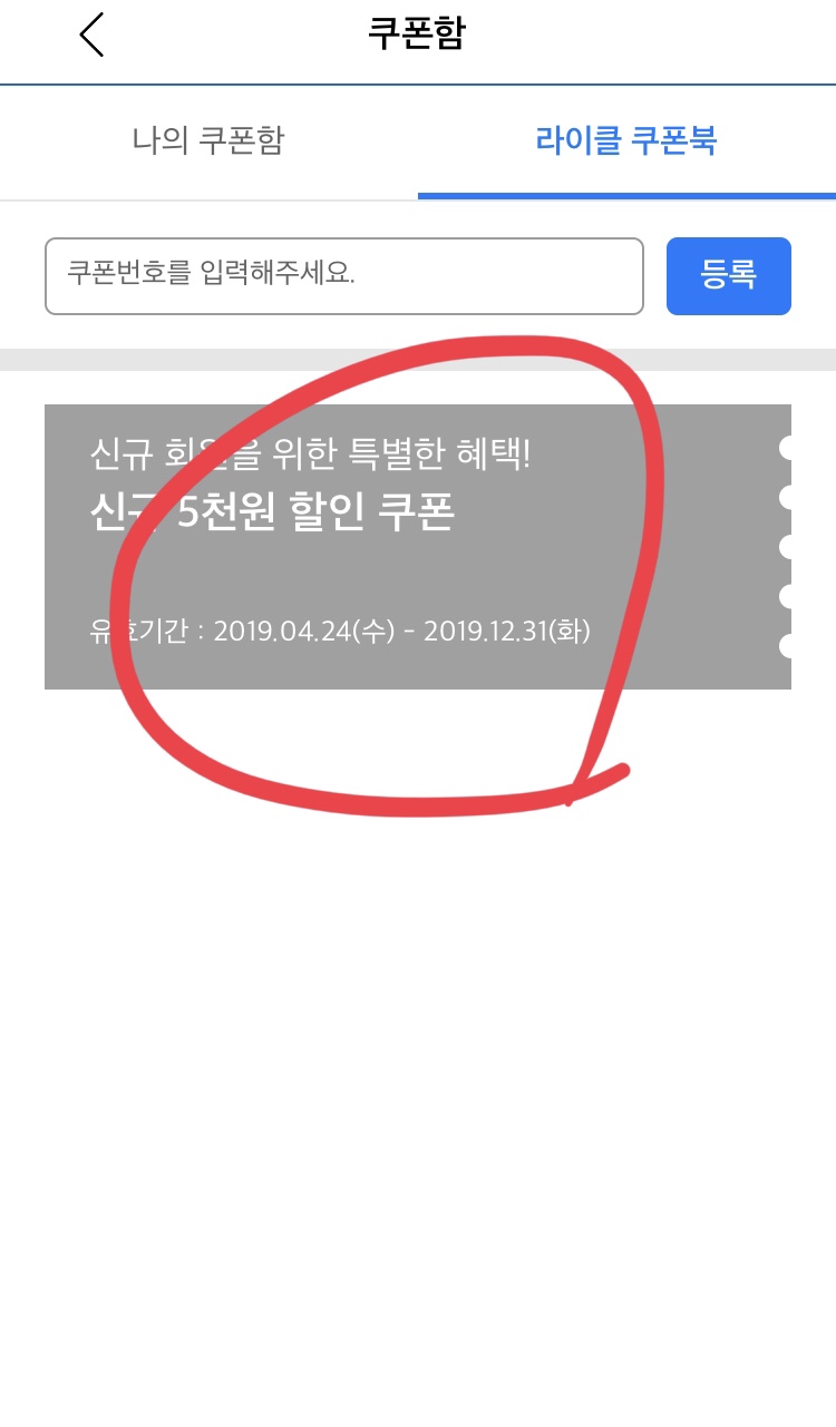 (주)라이클 이미지