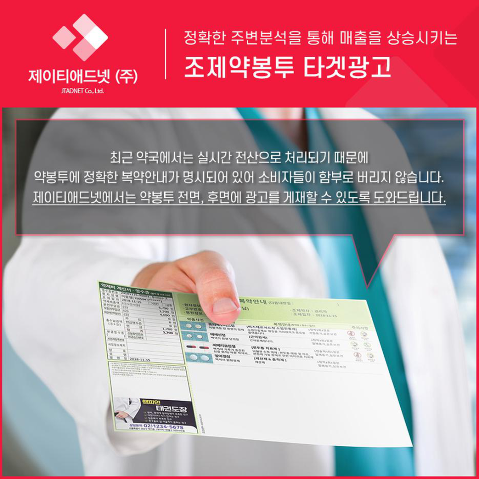 (주)제이티식품 이미지