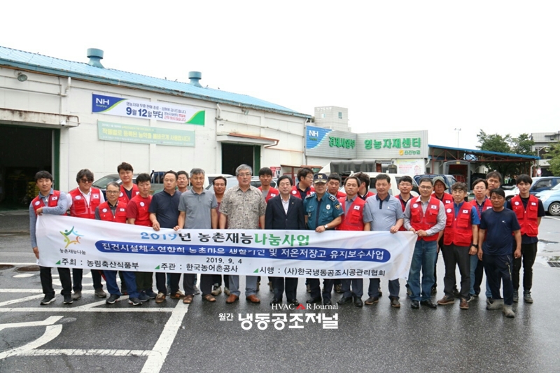 은성공조산업 이미지