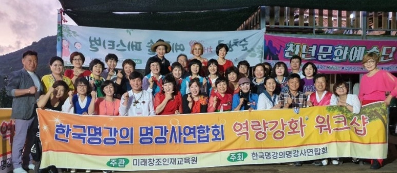 한국마술연합회 이미지