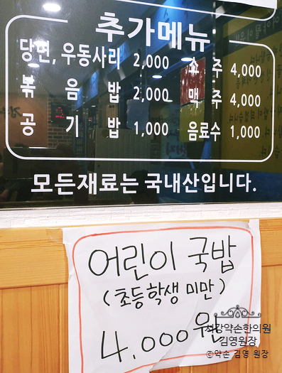 김부자돼지국밥 이미지