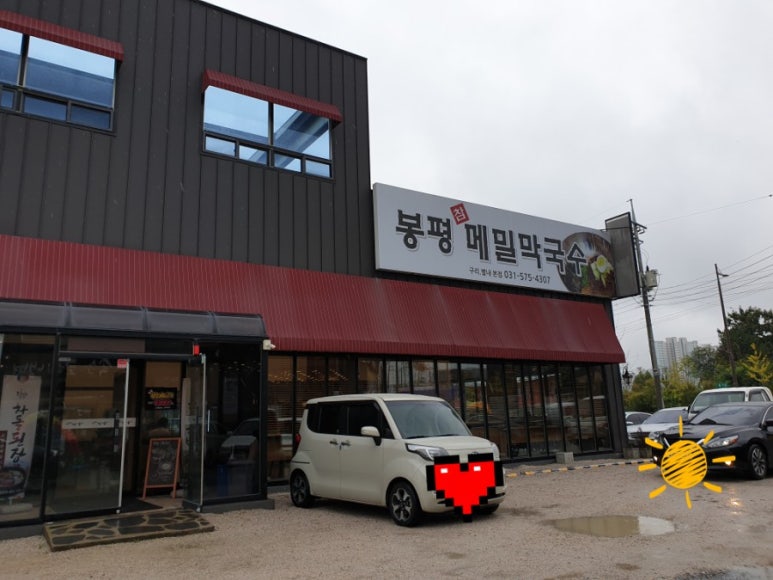 참떡갈비 이미지