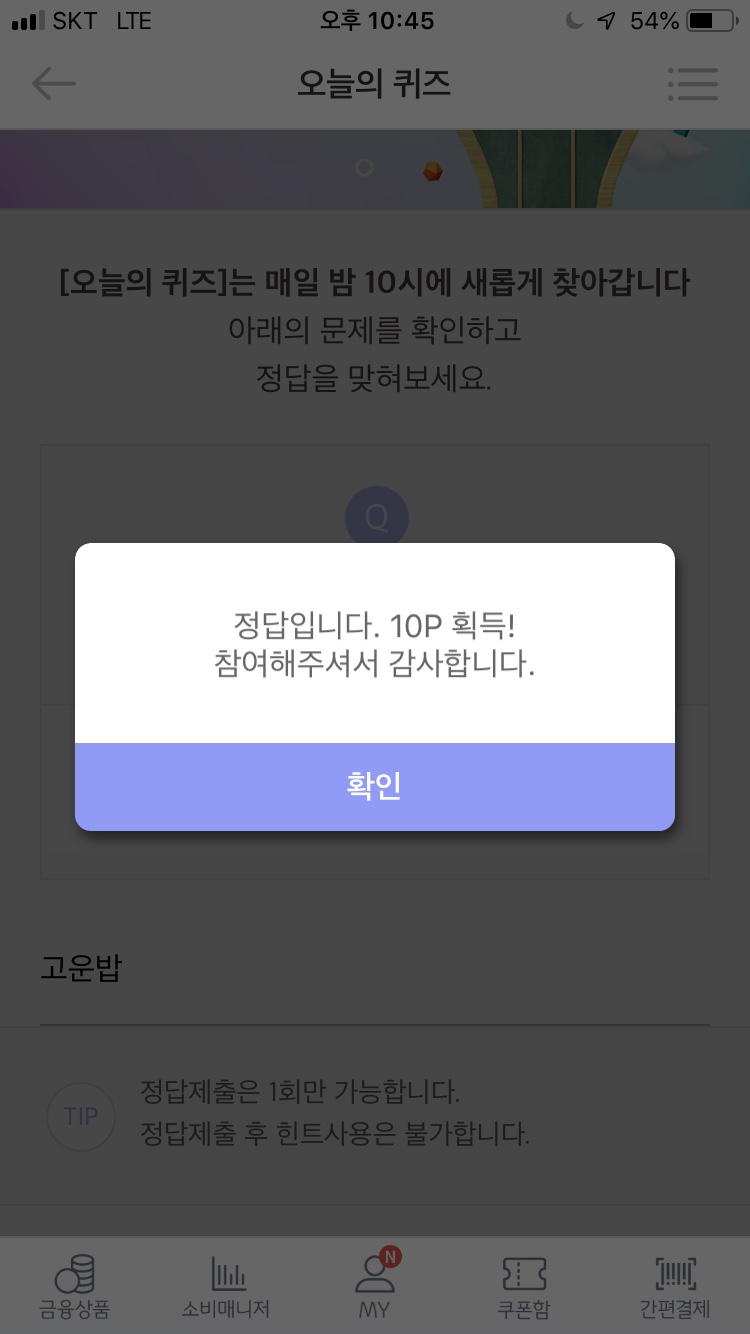 오늘도 채우다 이미지