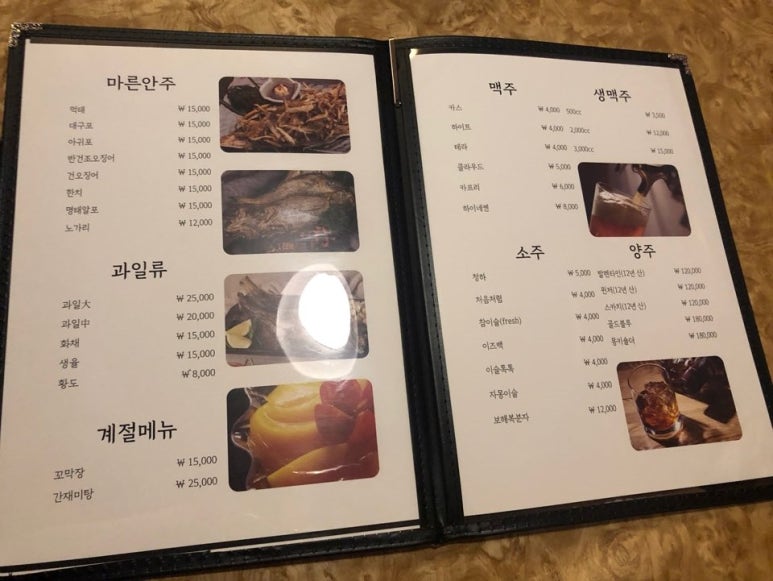 부엉이호프 이미지