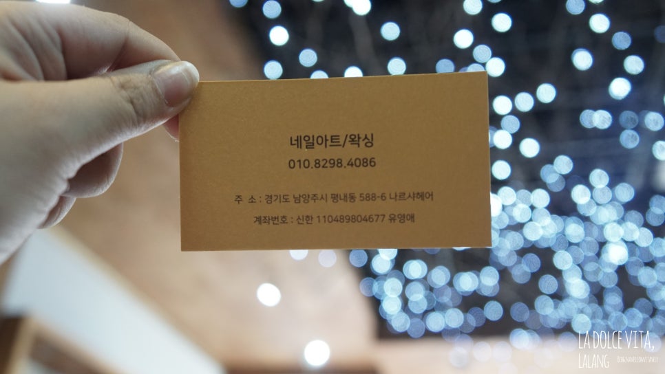 영헤어아트 이미지