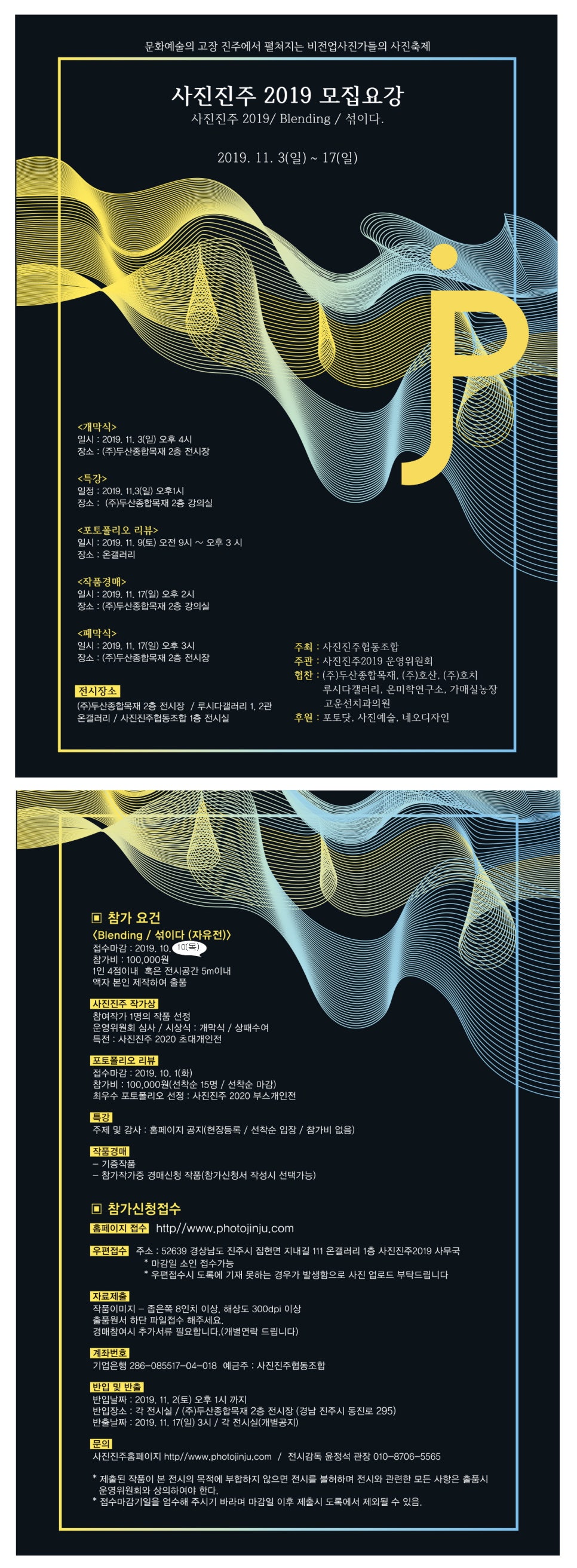 사진협동조합루시다 이미지