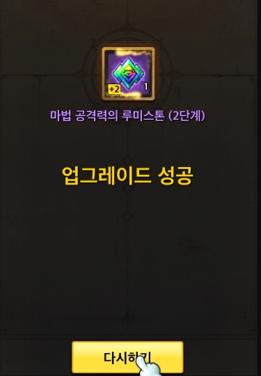 루미스헤어 이미지