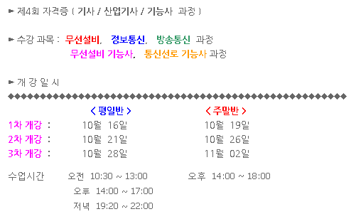 아주설비산업 이미지