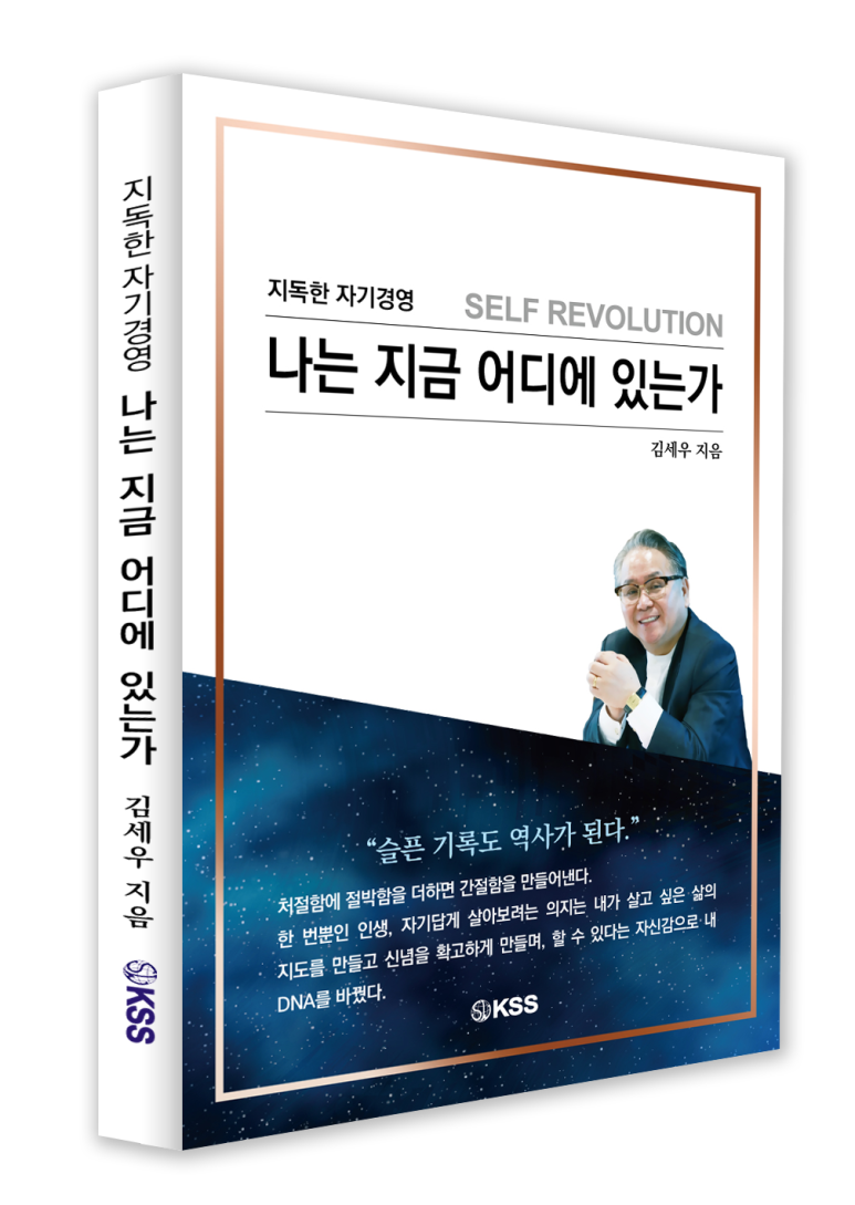 케이에스에스 이미지